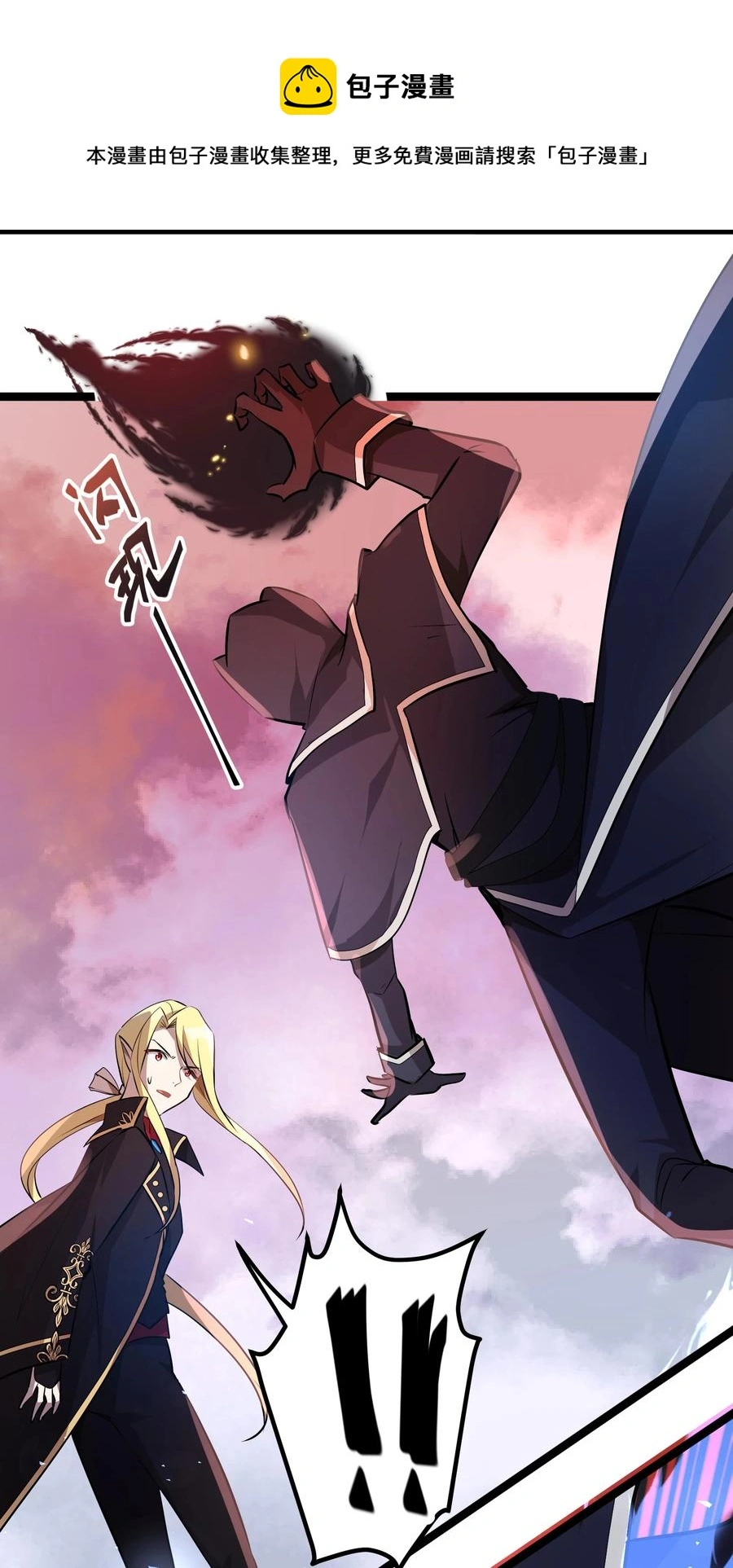 18 第18话20