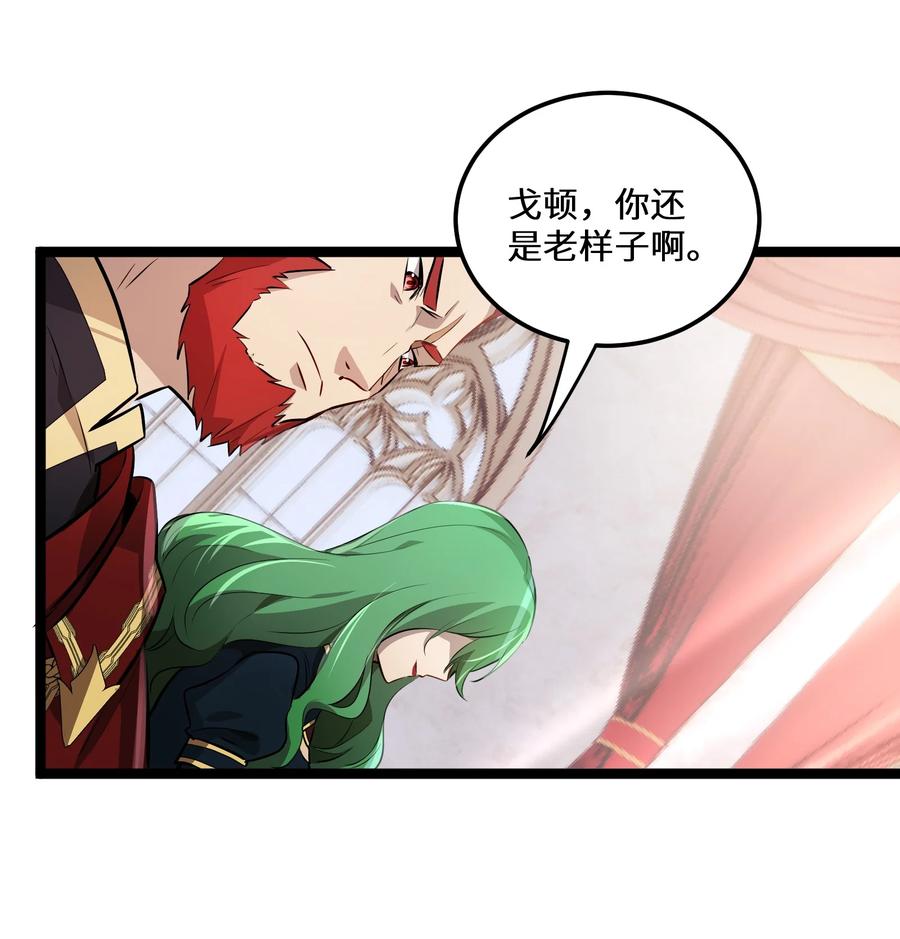 7 第7话13