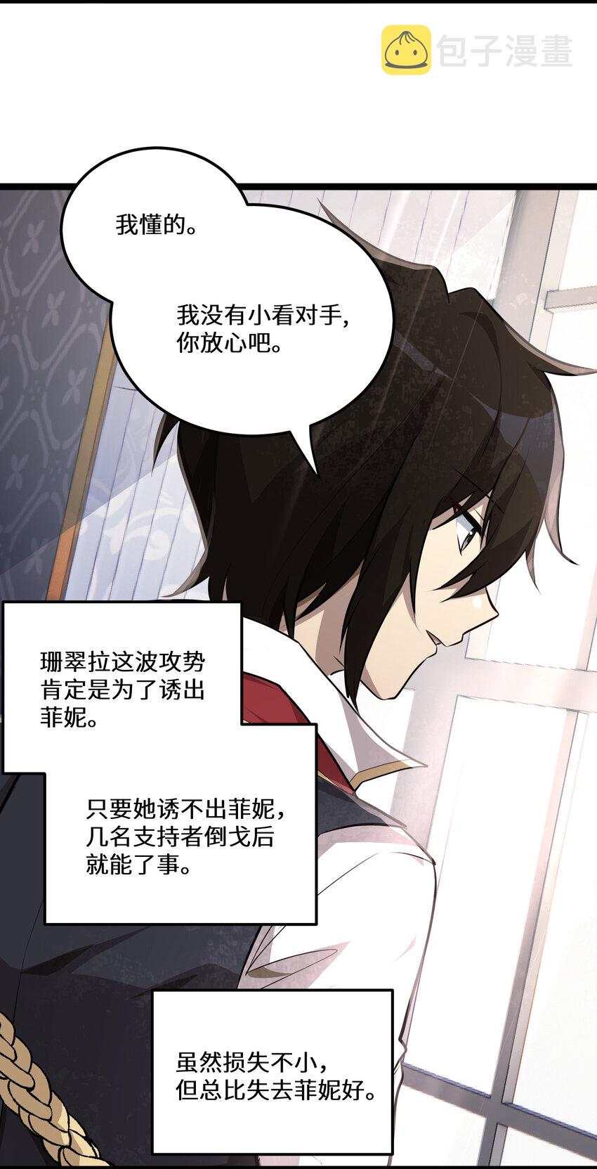 25 第25话16