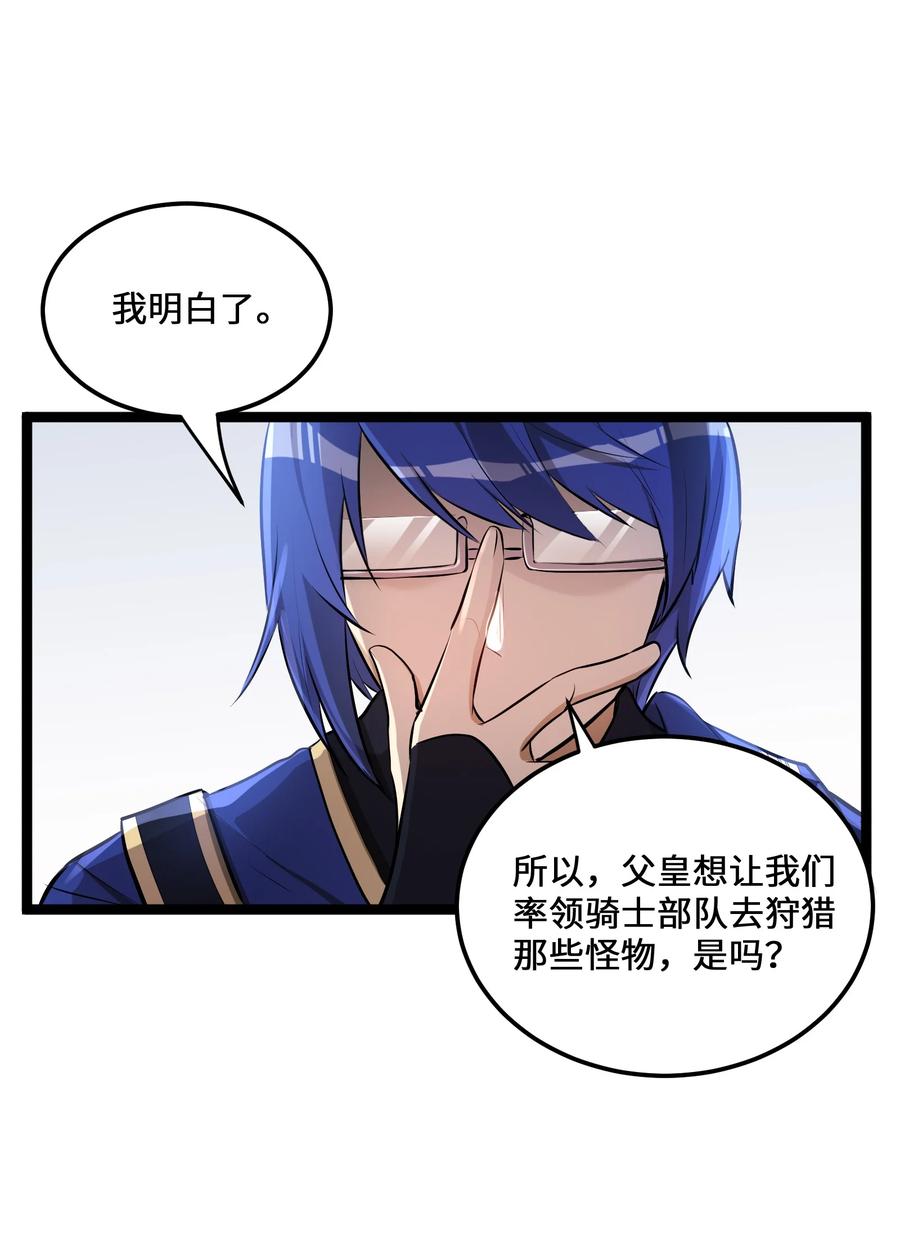 7 第7话38