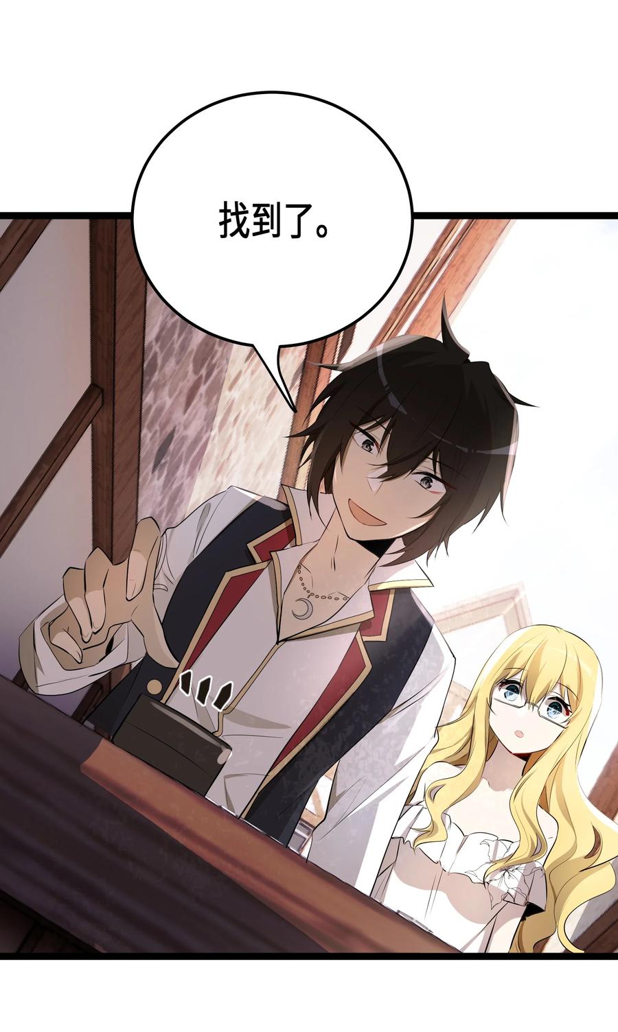 11 第11话23