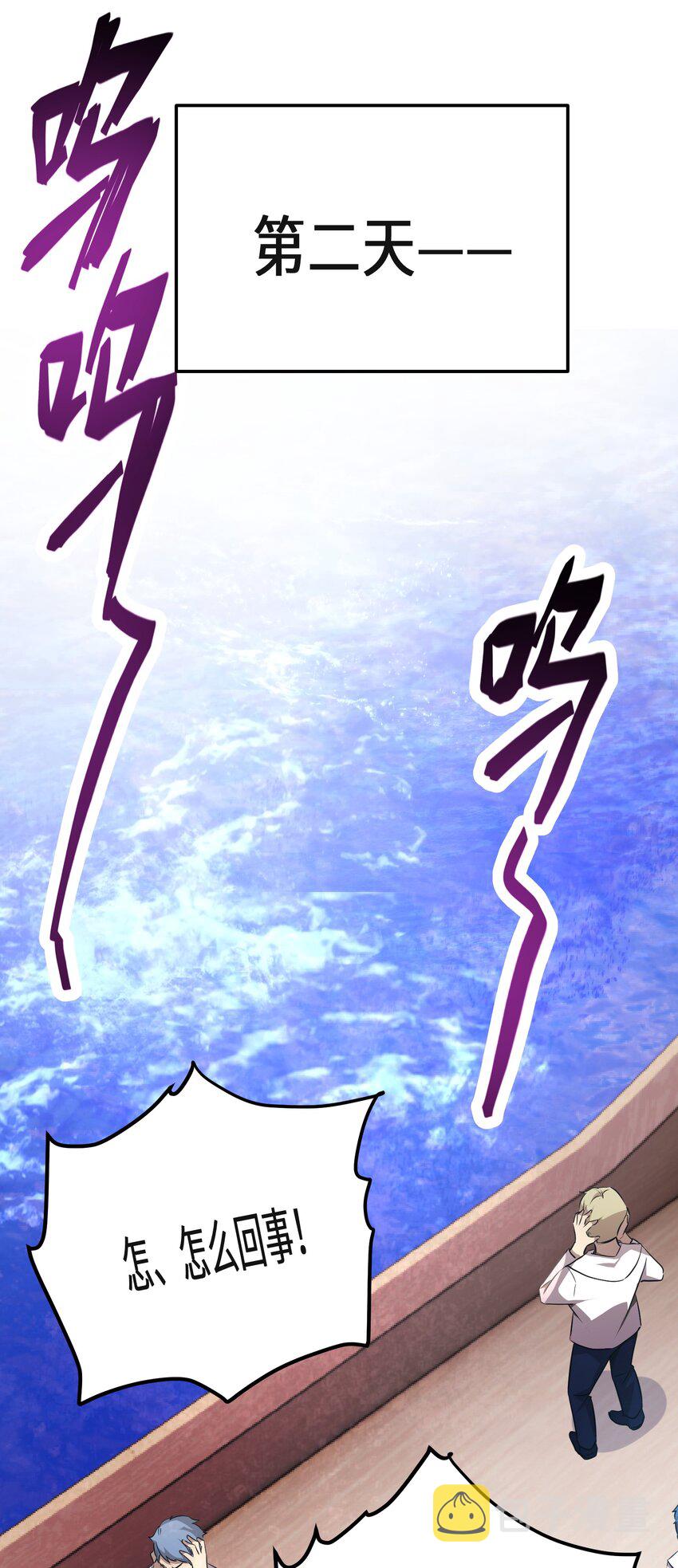 38第38话26