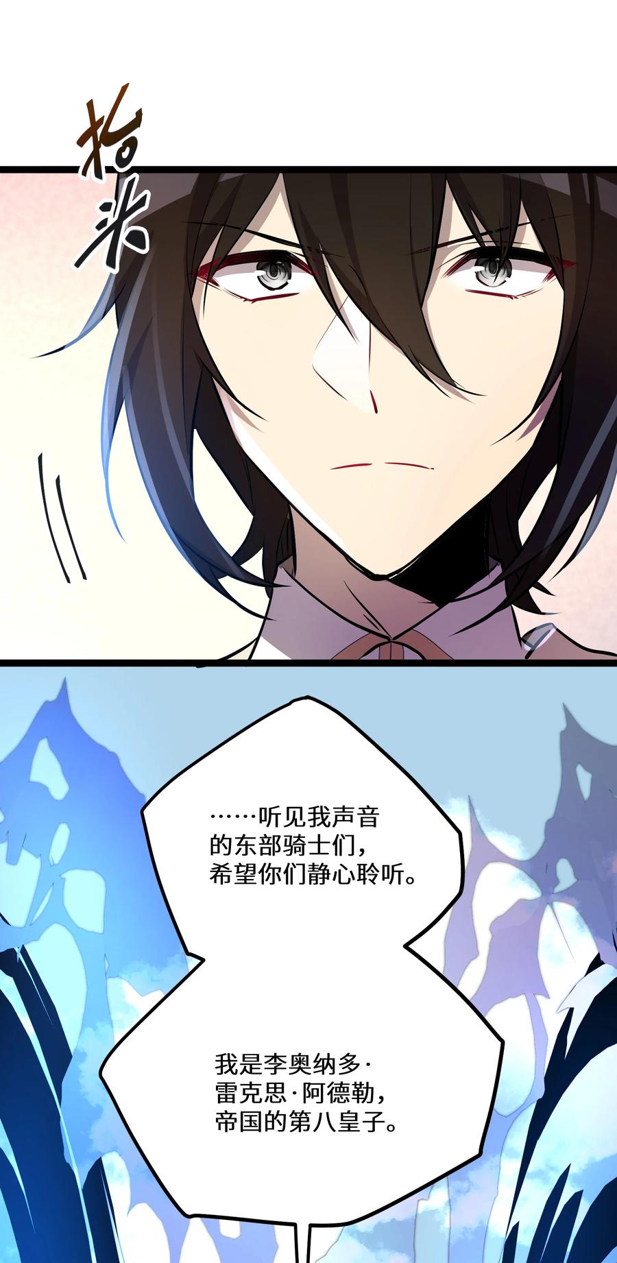 16 第16话25