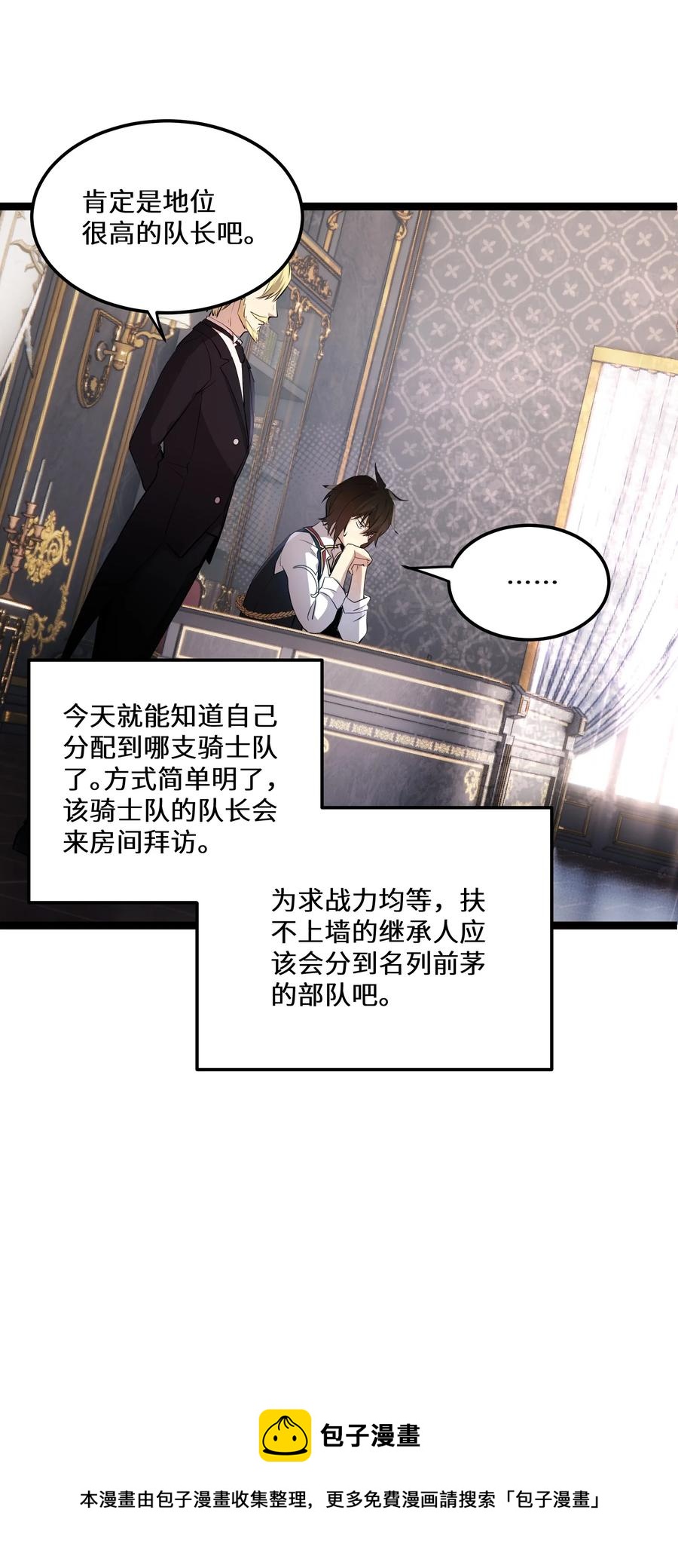 9 第9话20