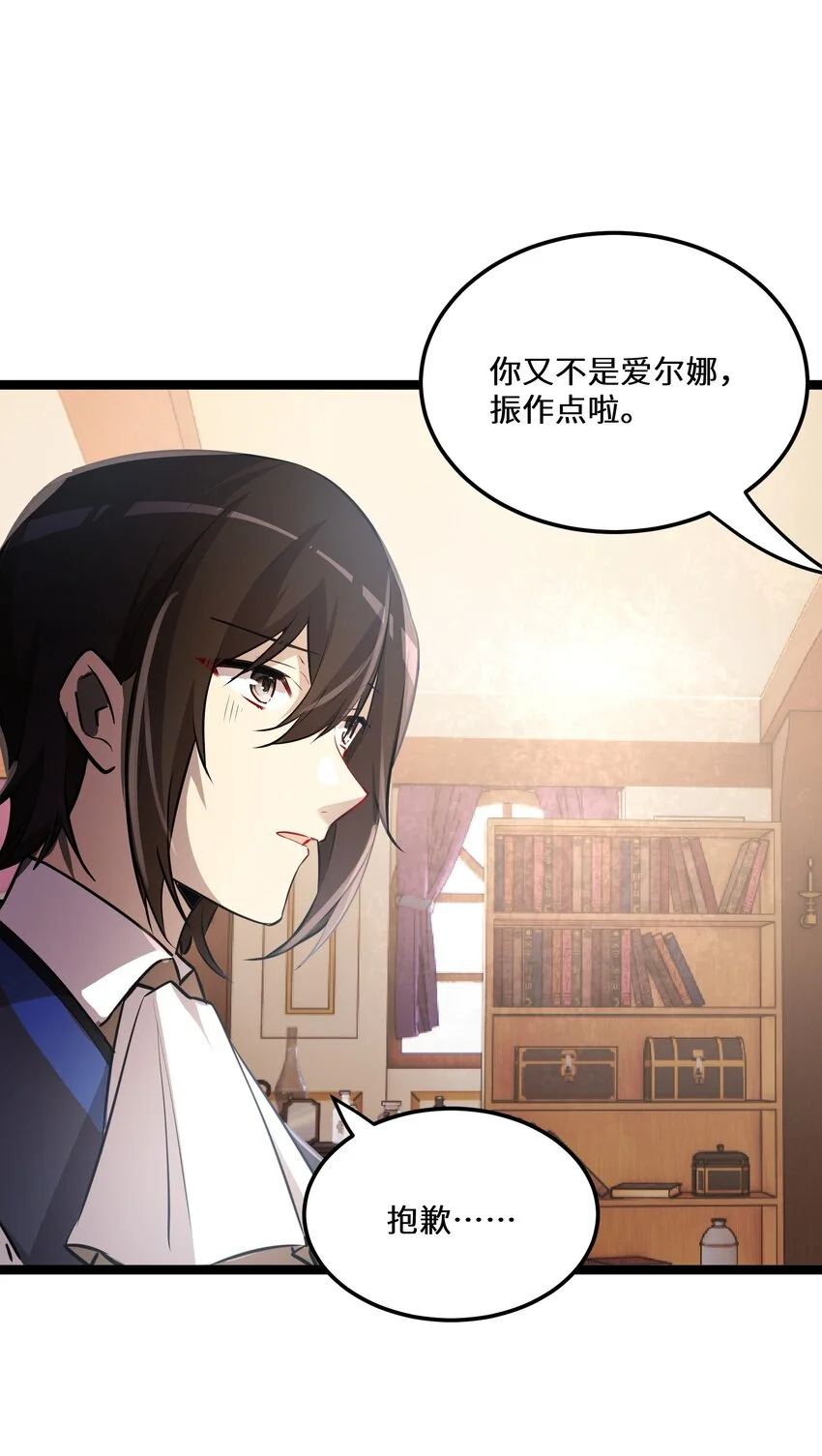 29第29话39
