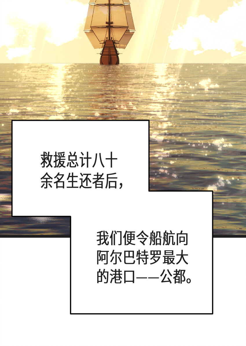 32第32话31