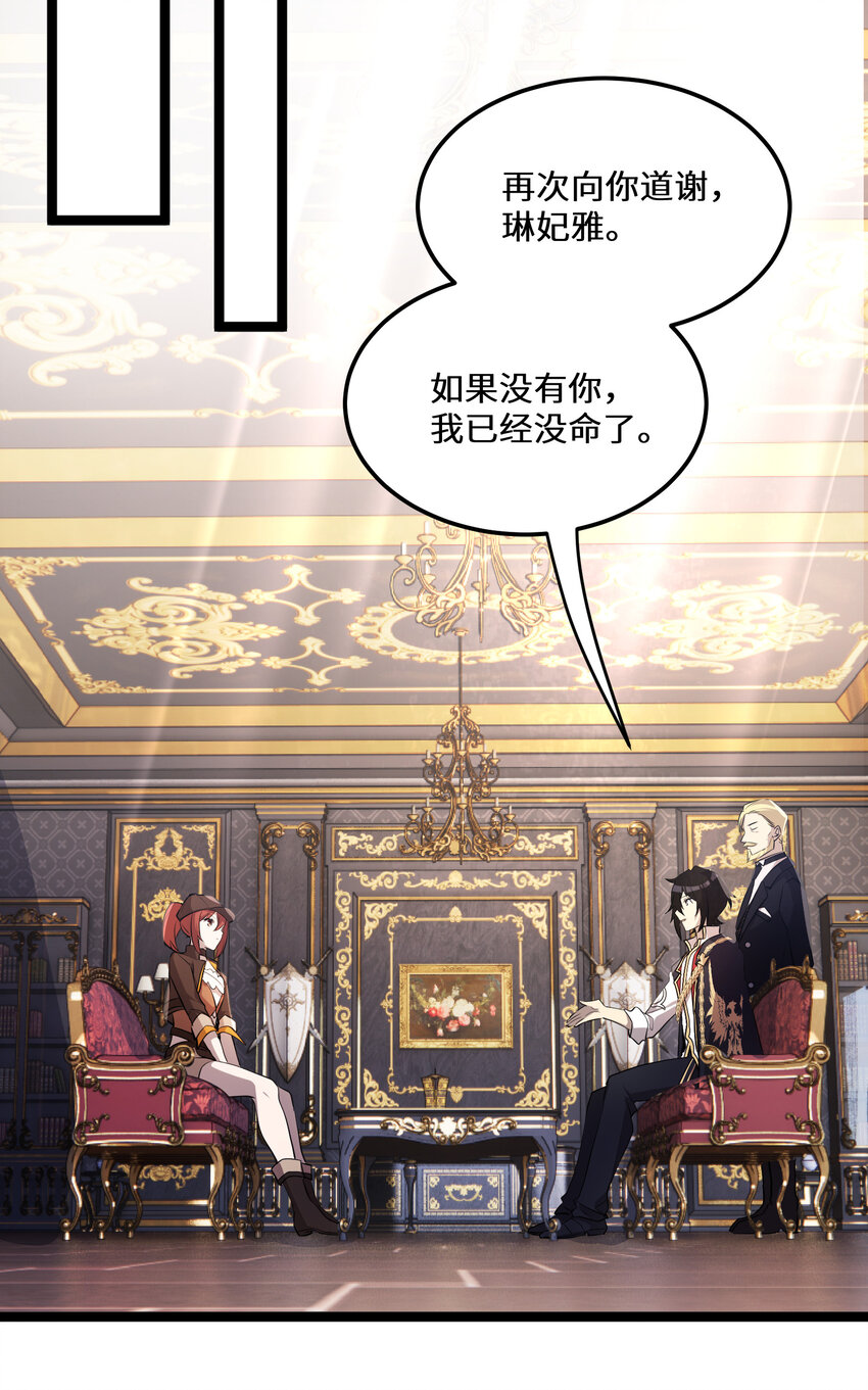 27 第27话16