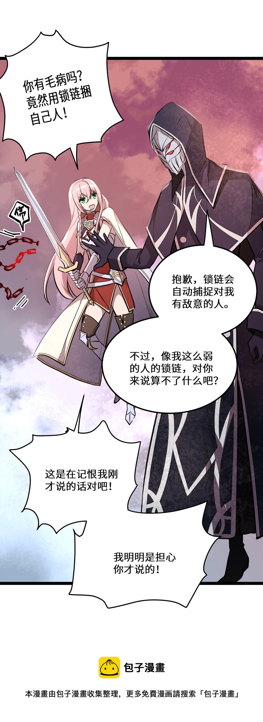 19 第19话4