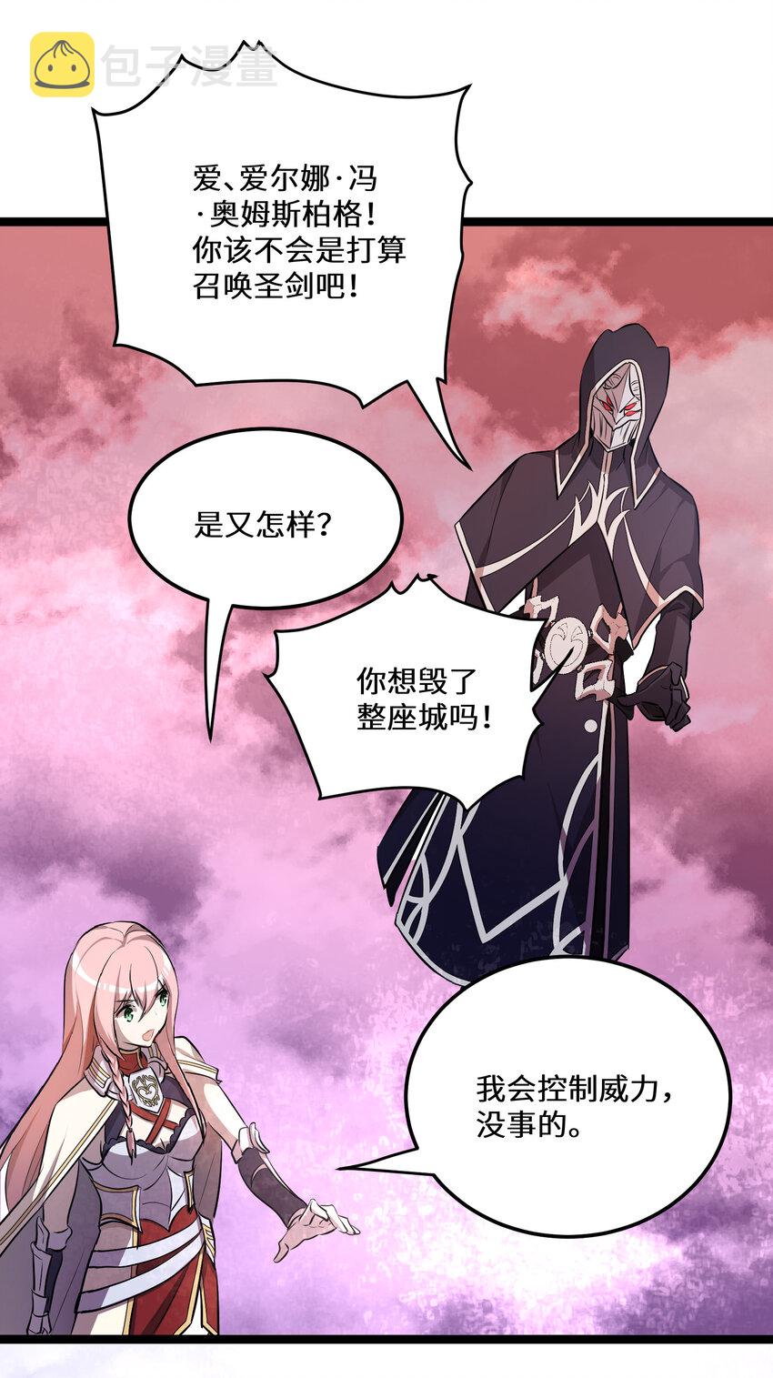 19 第19话14