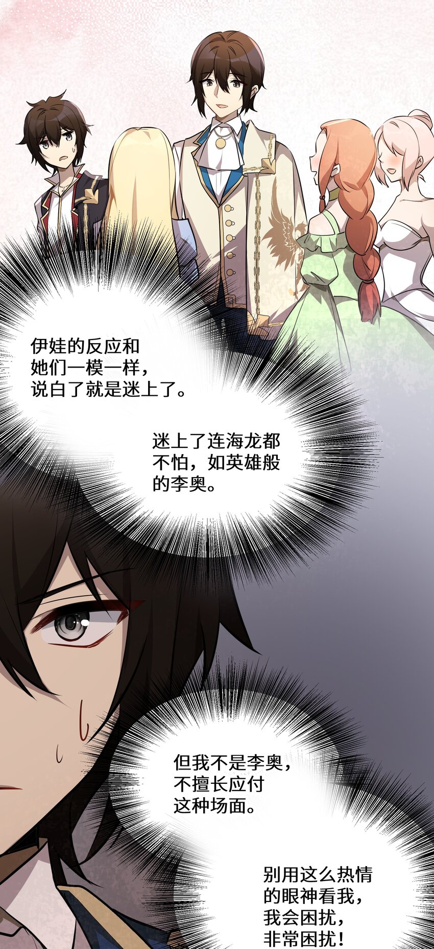 36第36话44