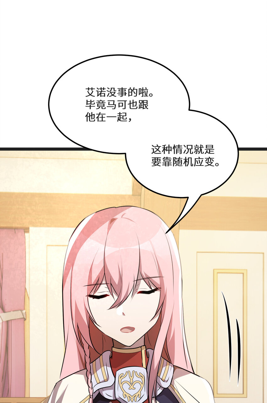 31第31话41