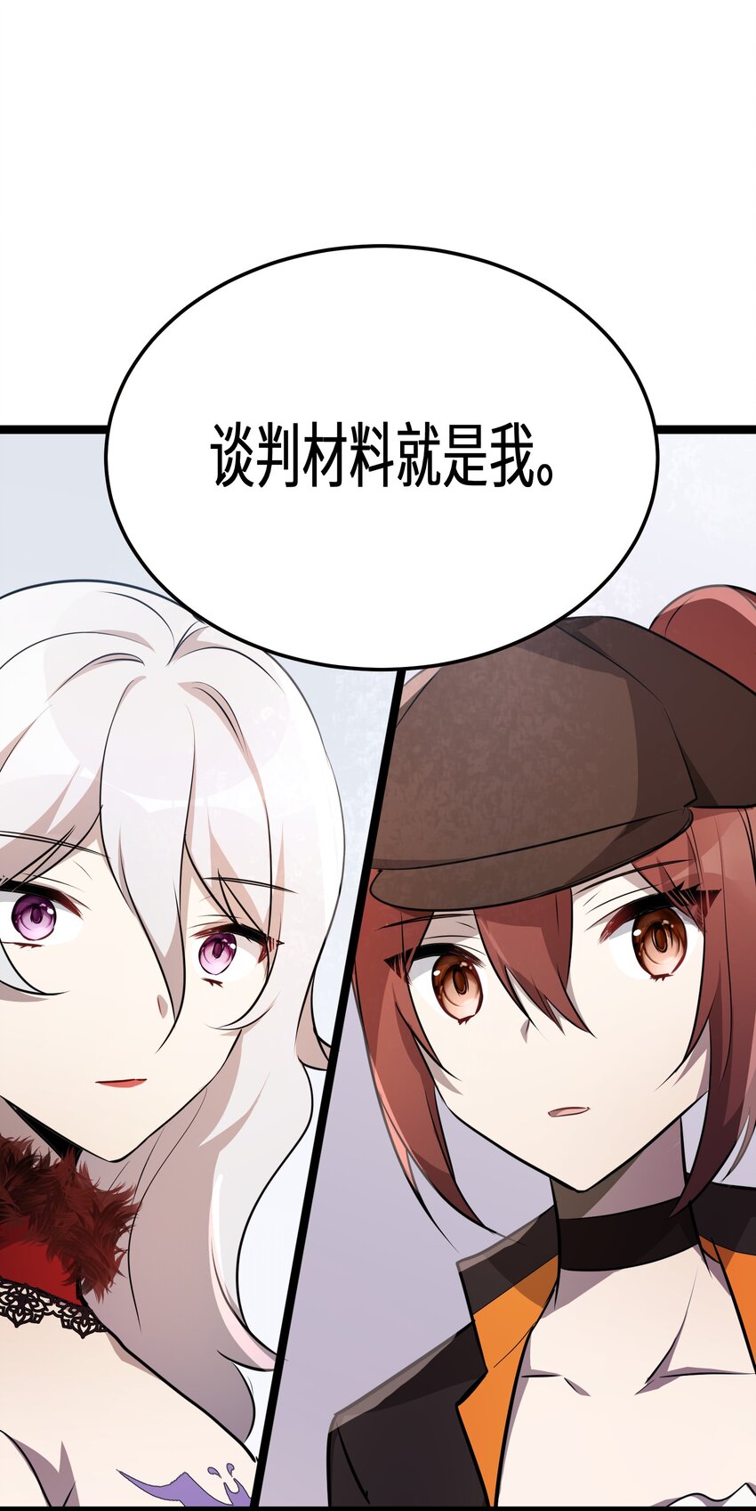 35第35话57