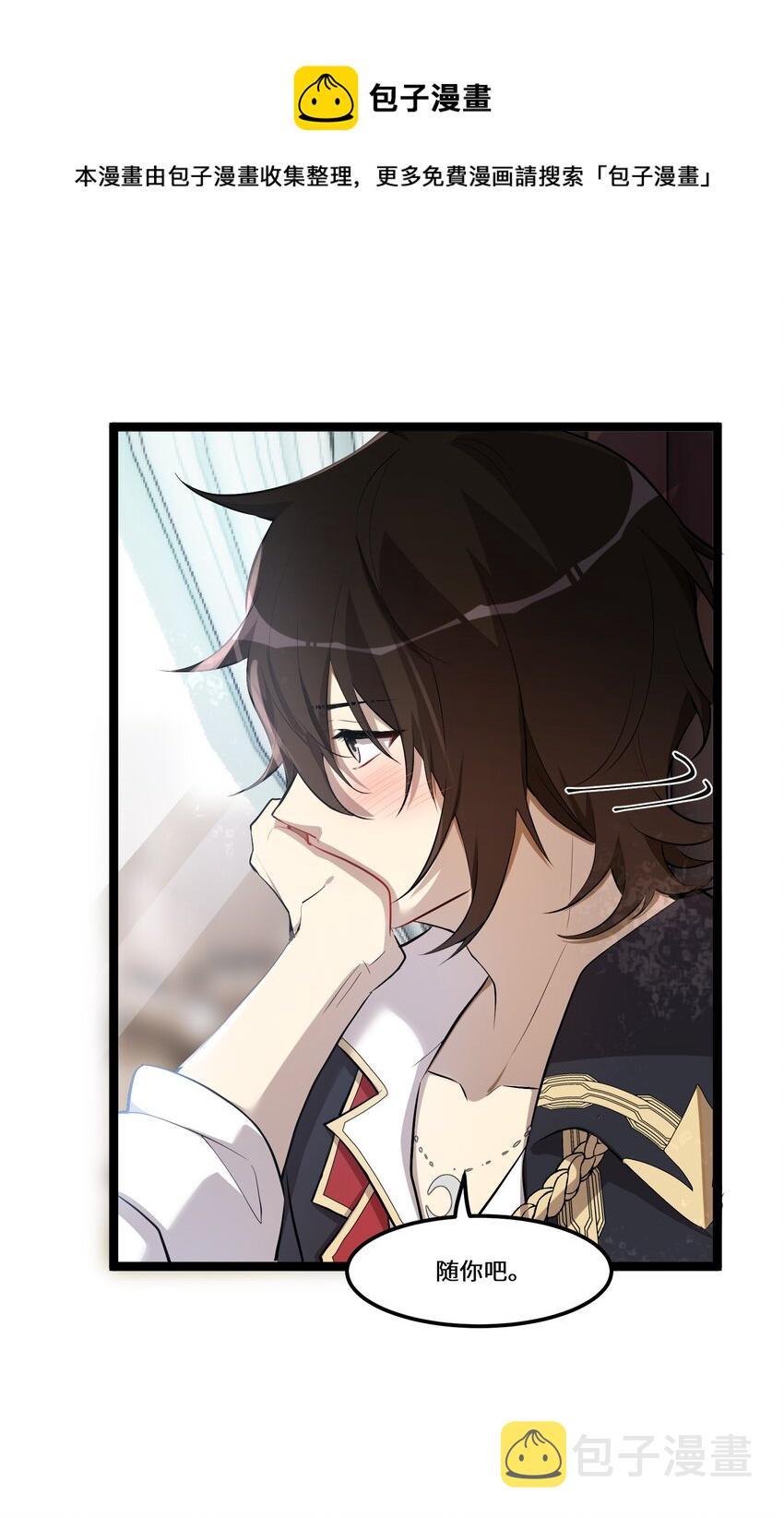 3 第3话56