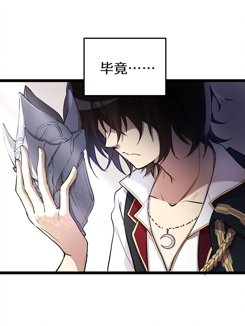 1 第1话17