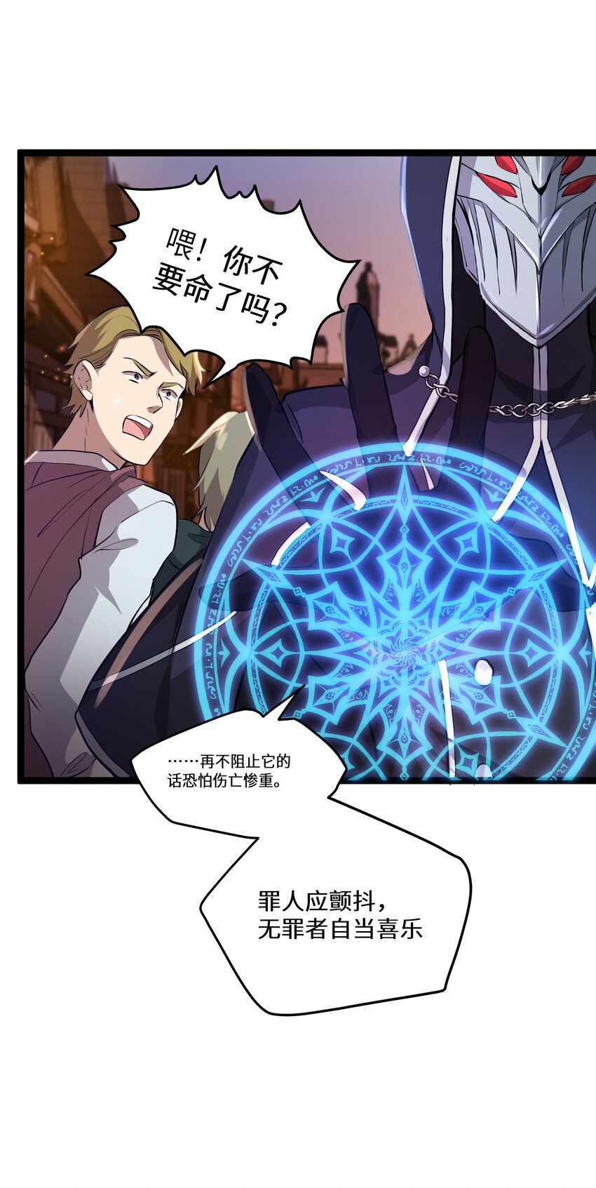 1 第1话4