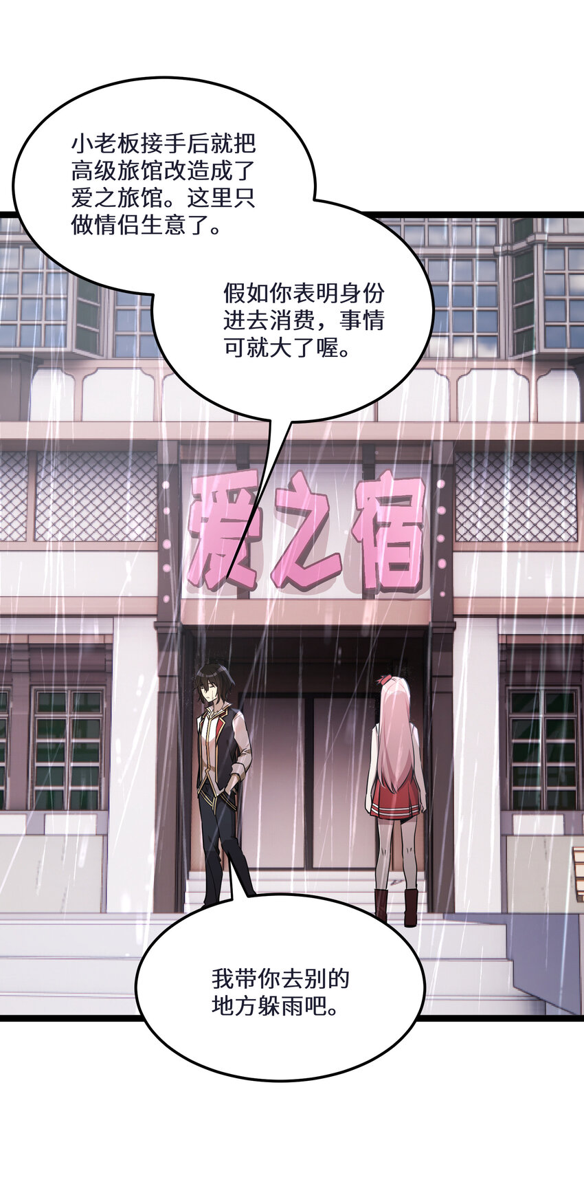 28 第28话30