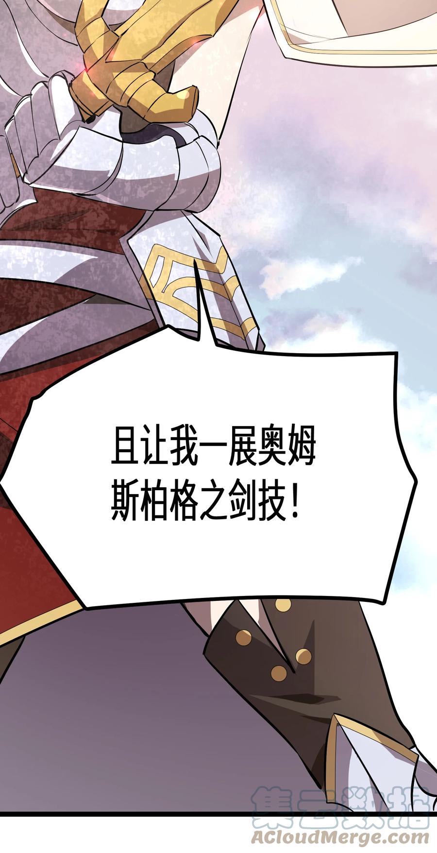 15 第15话27