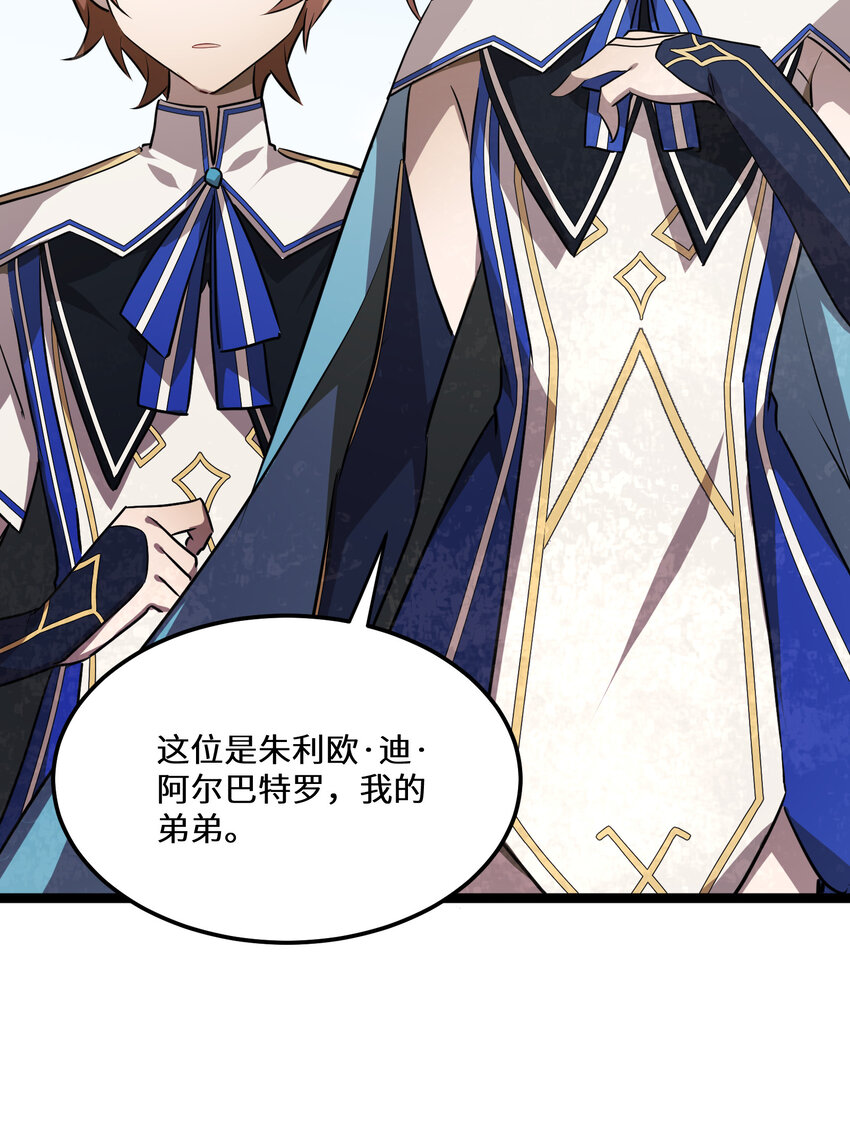 30第30话5