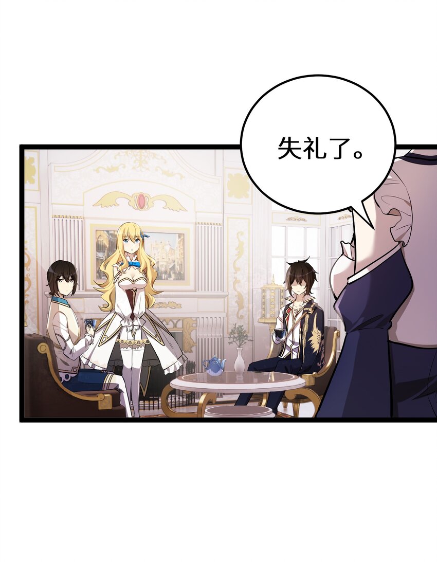 5 第5话40