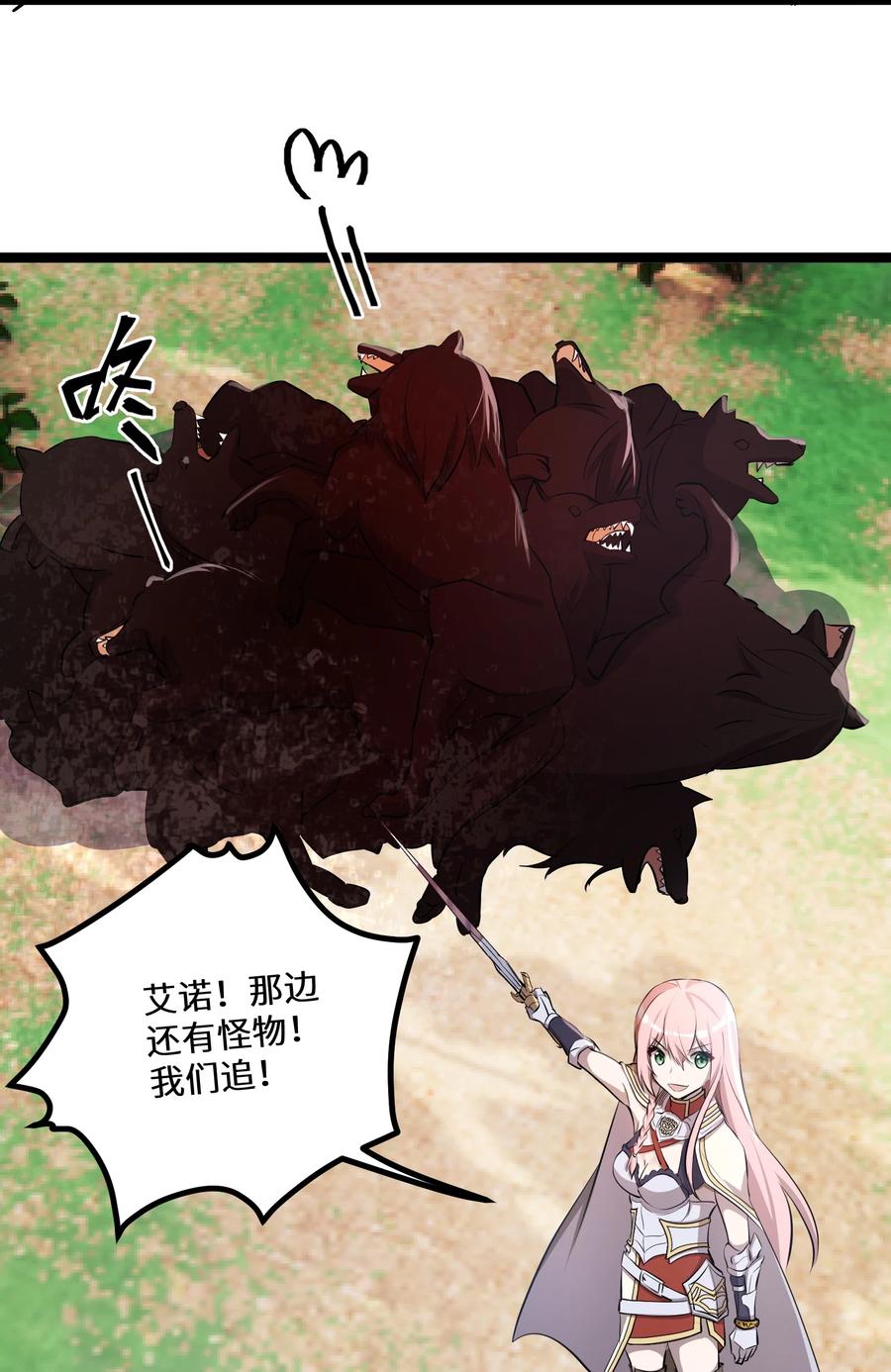 13 第13话2