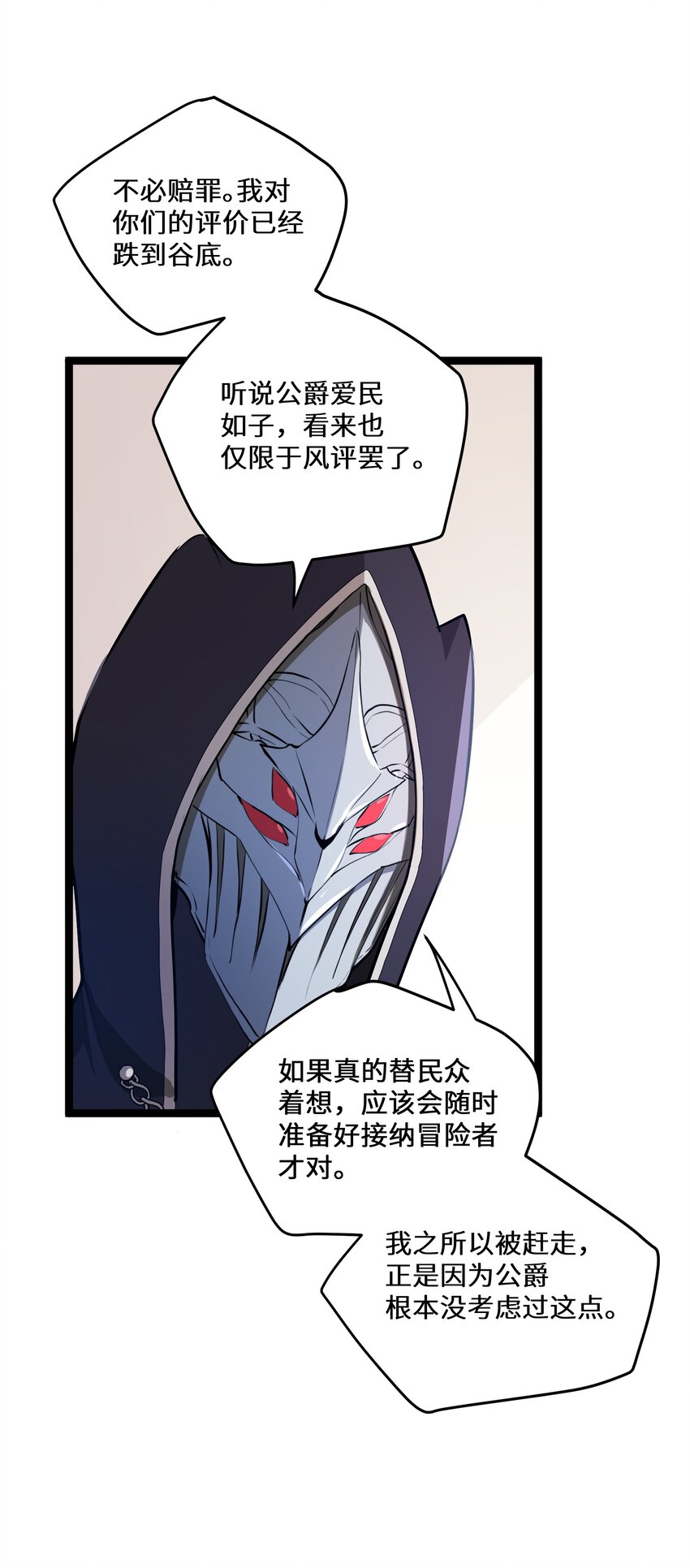 3 第3话34