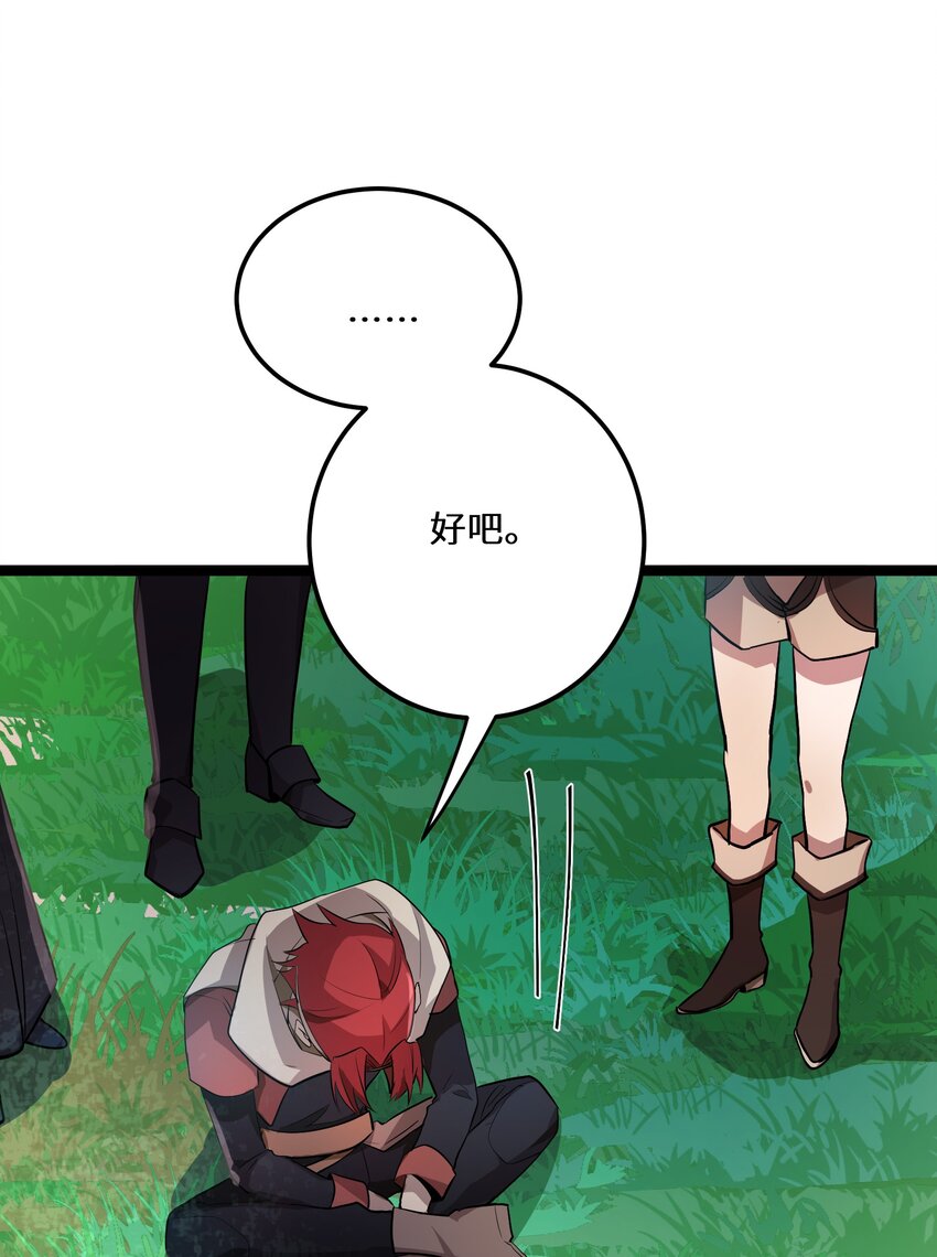4 第4话16