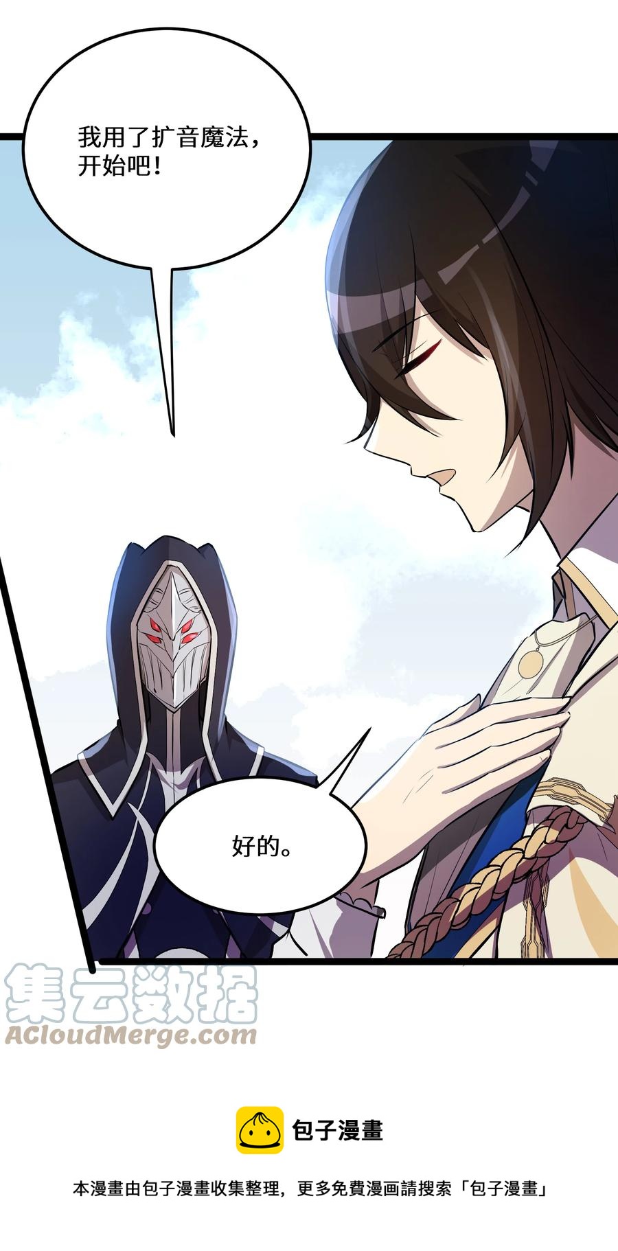 16 第16话24