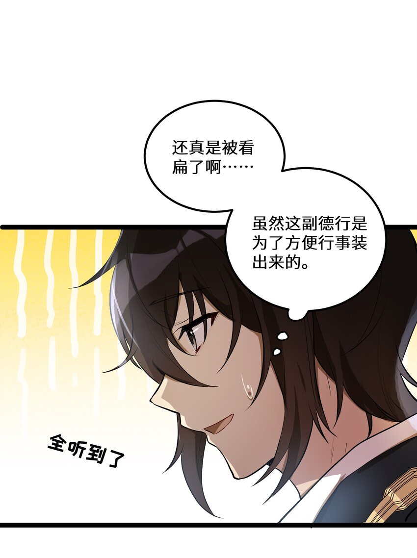 1 第1话41