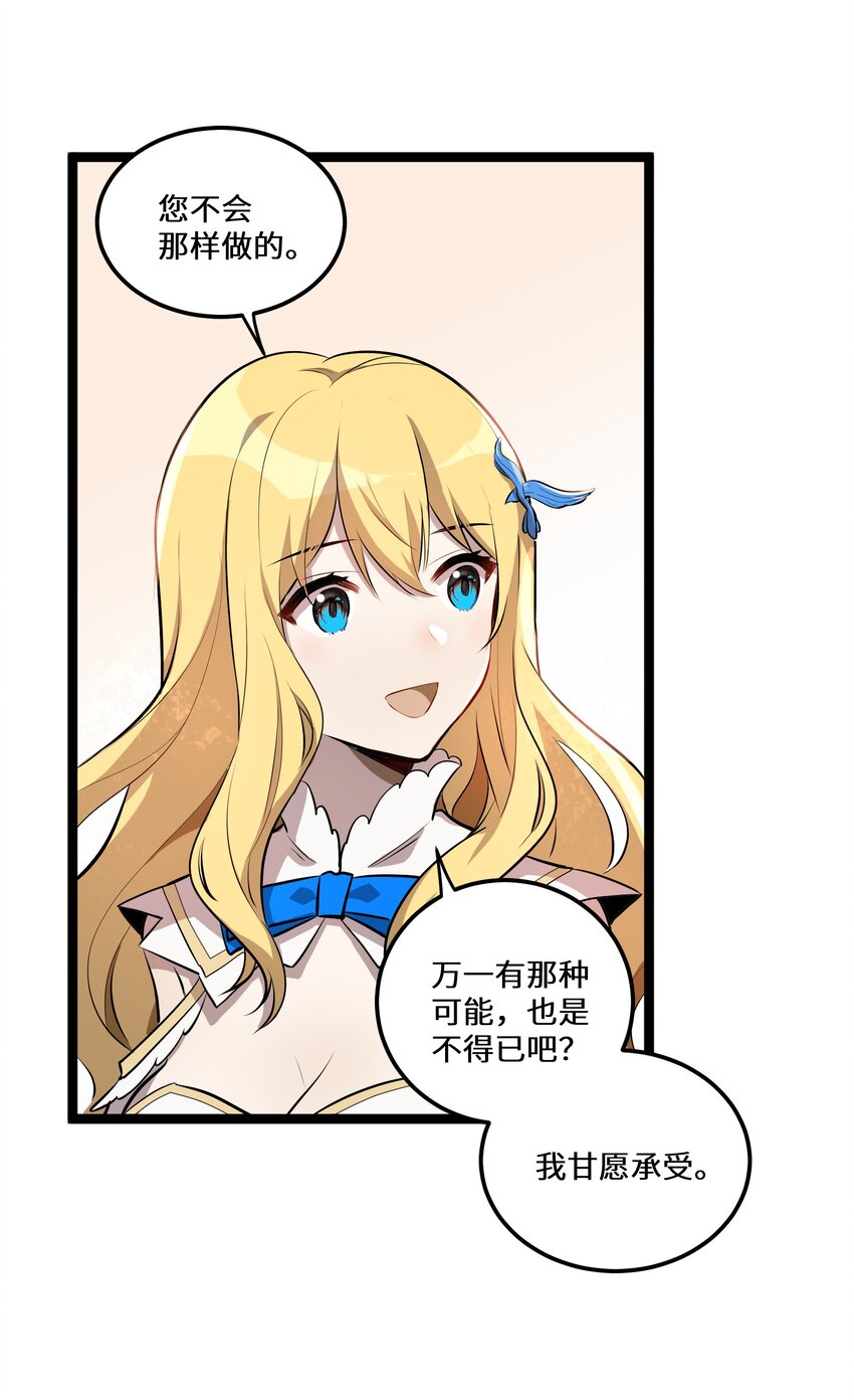 5 第5话9