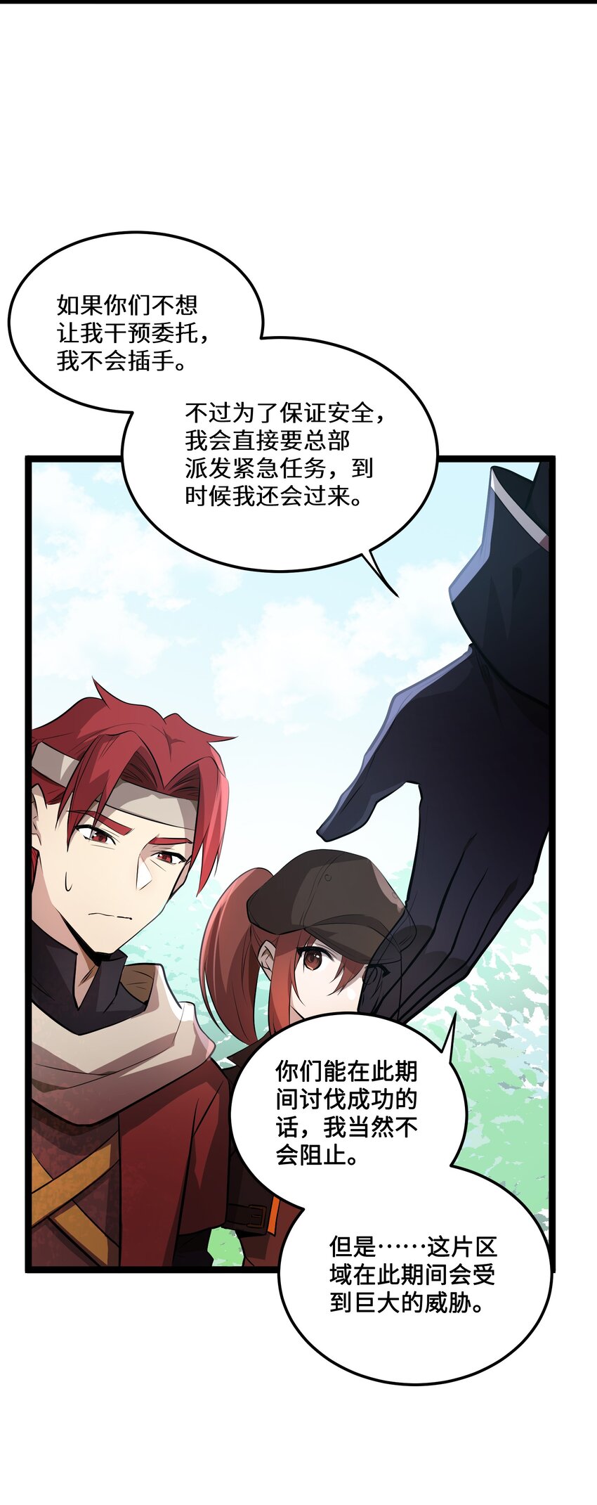 4 第4话15