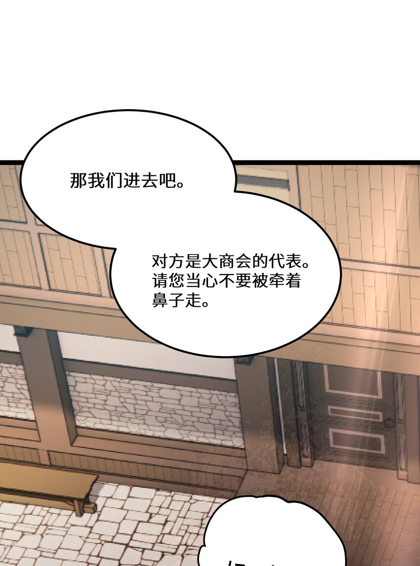 35第35话29