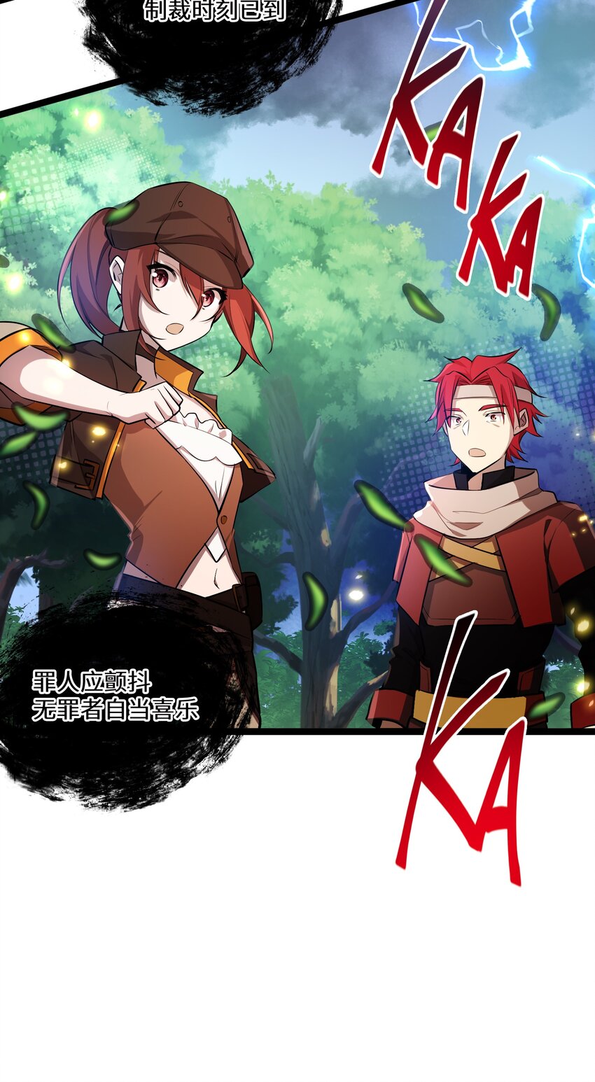4 第4话23