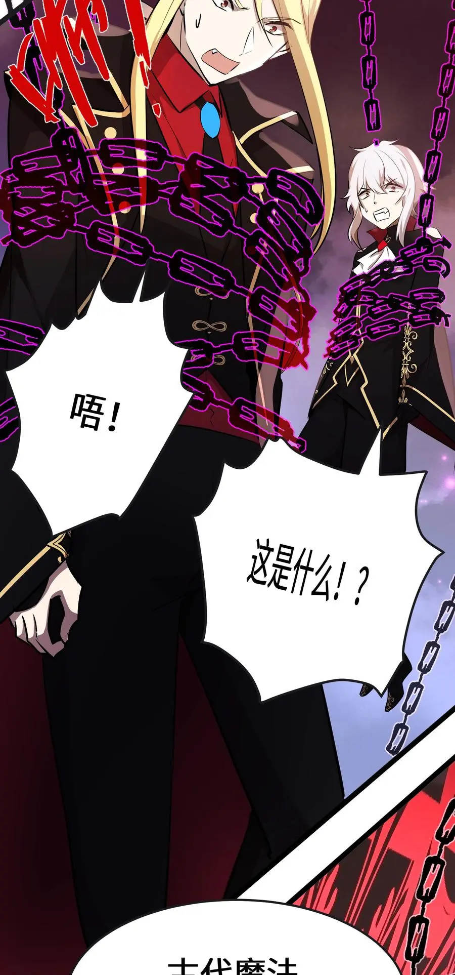 18 第18话46