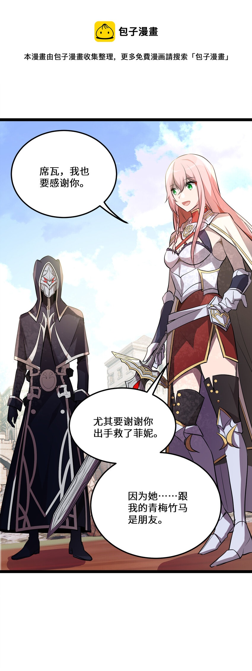 19 第19话40