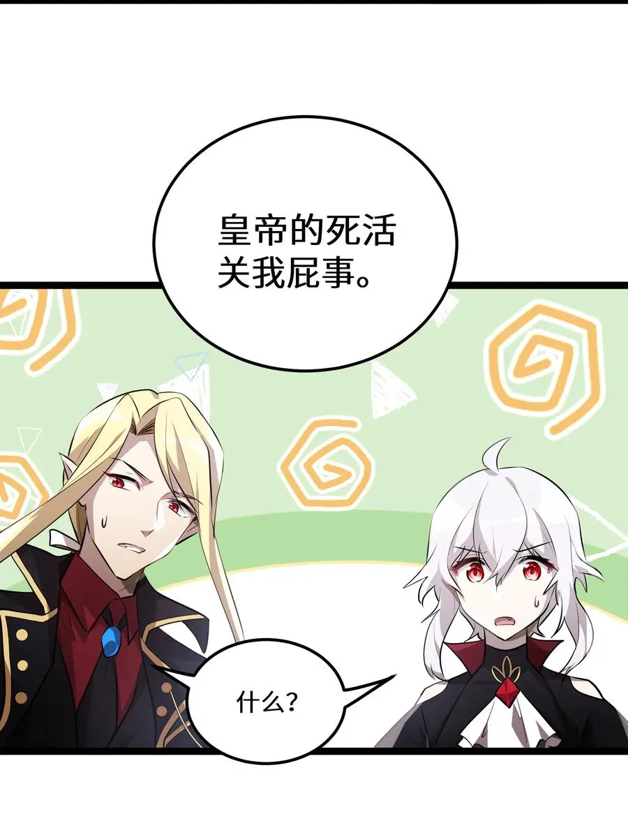18 第18话13