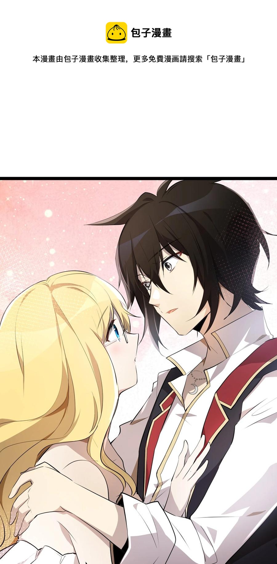 11 第11话32
