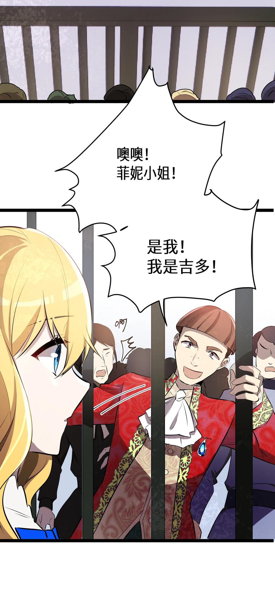 17 第17话5