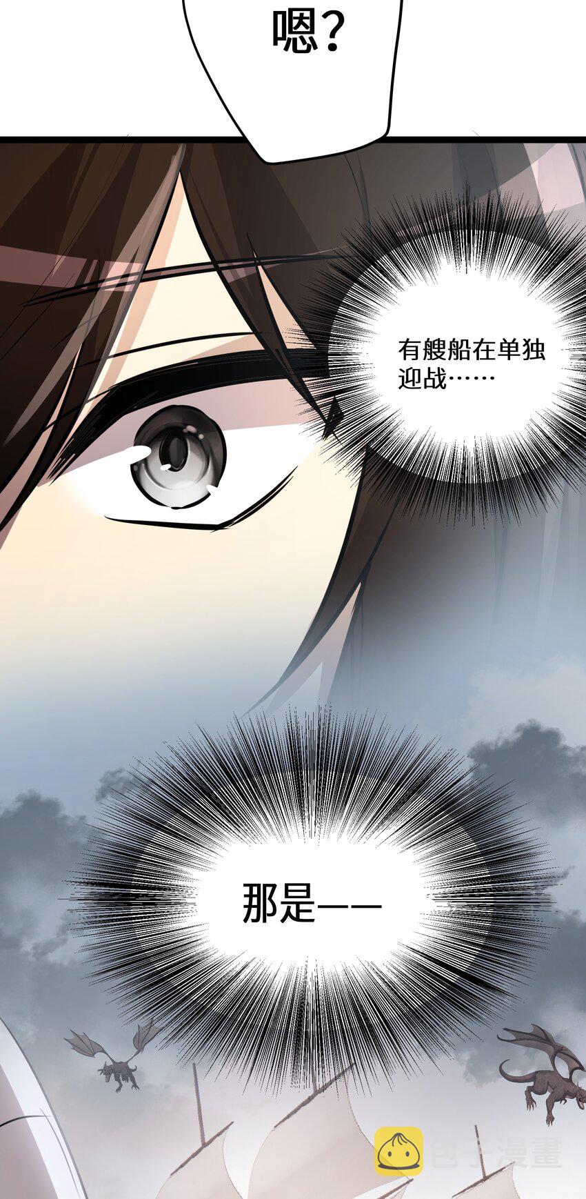 38第38话41