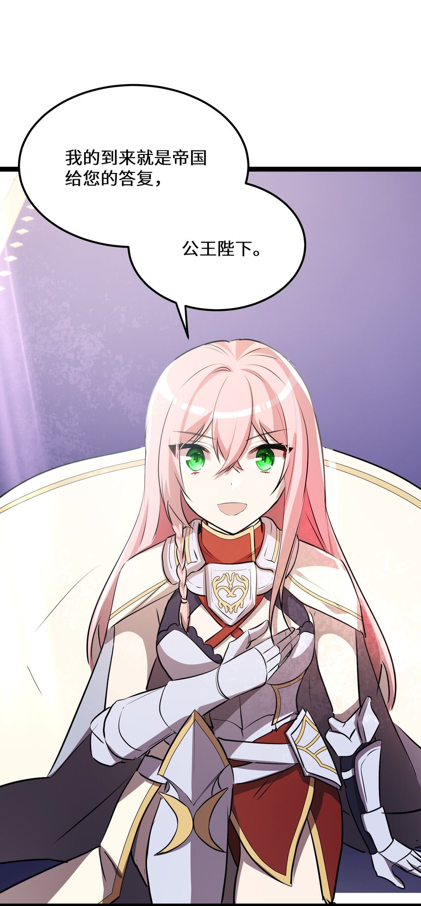 37第37话11