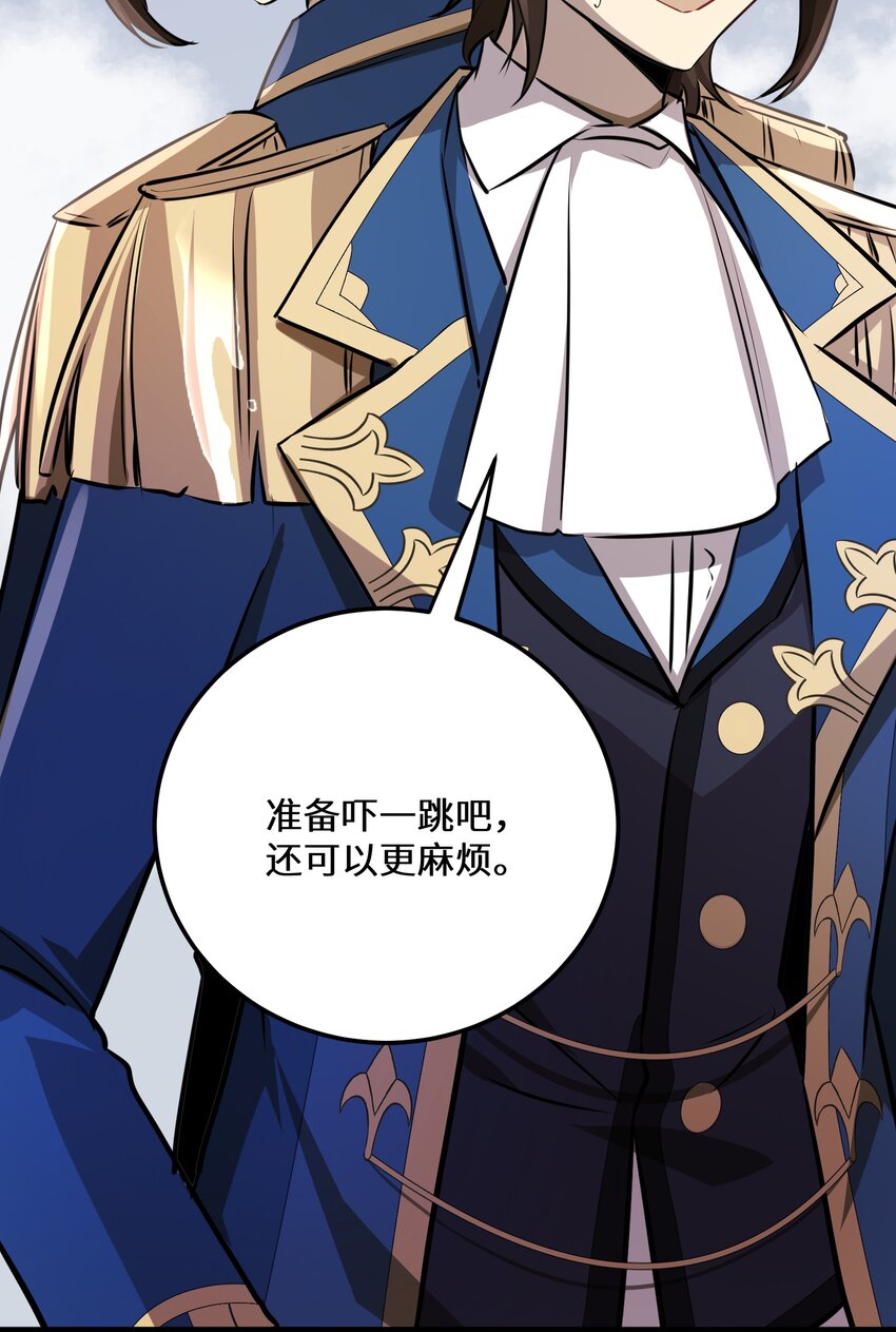 39 第39话54