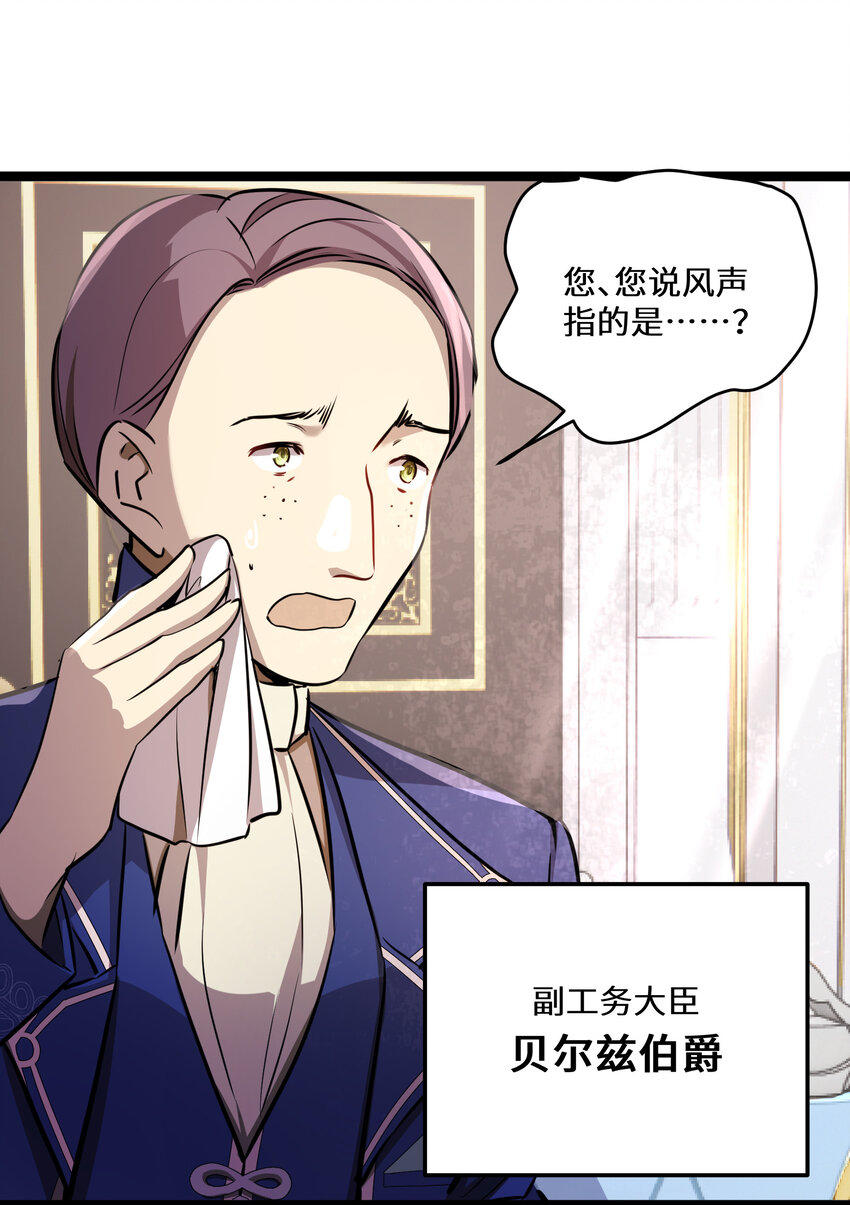23 第23话2