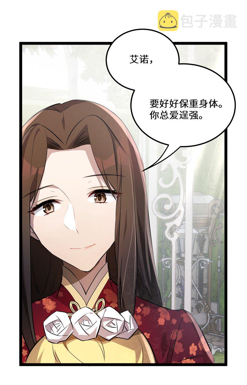22 第22话25