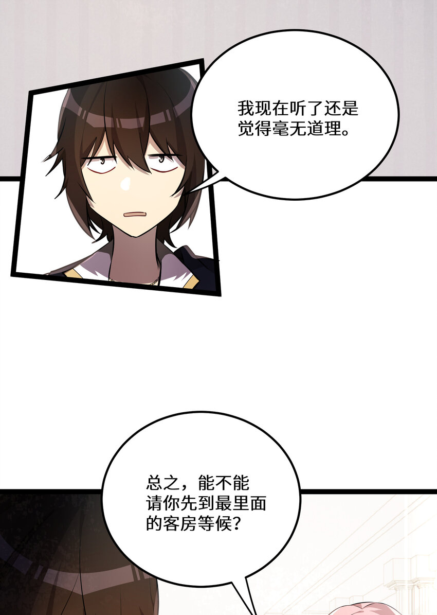 25 第25话34