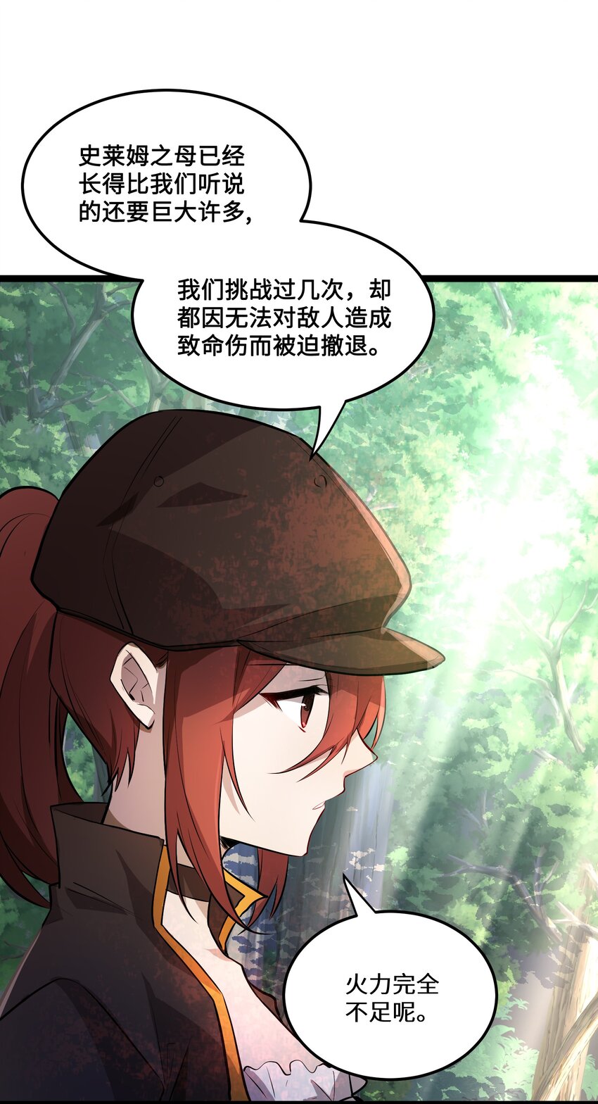 4 第4话14