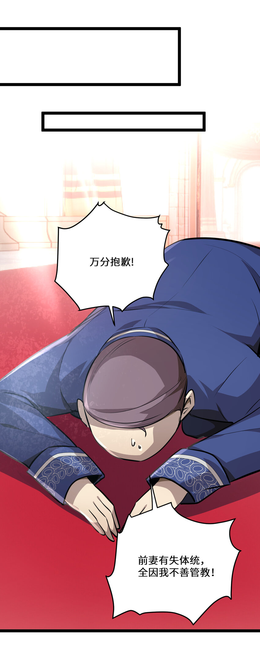 24 第24话7
