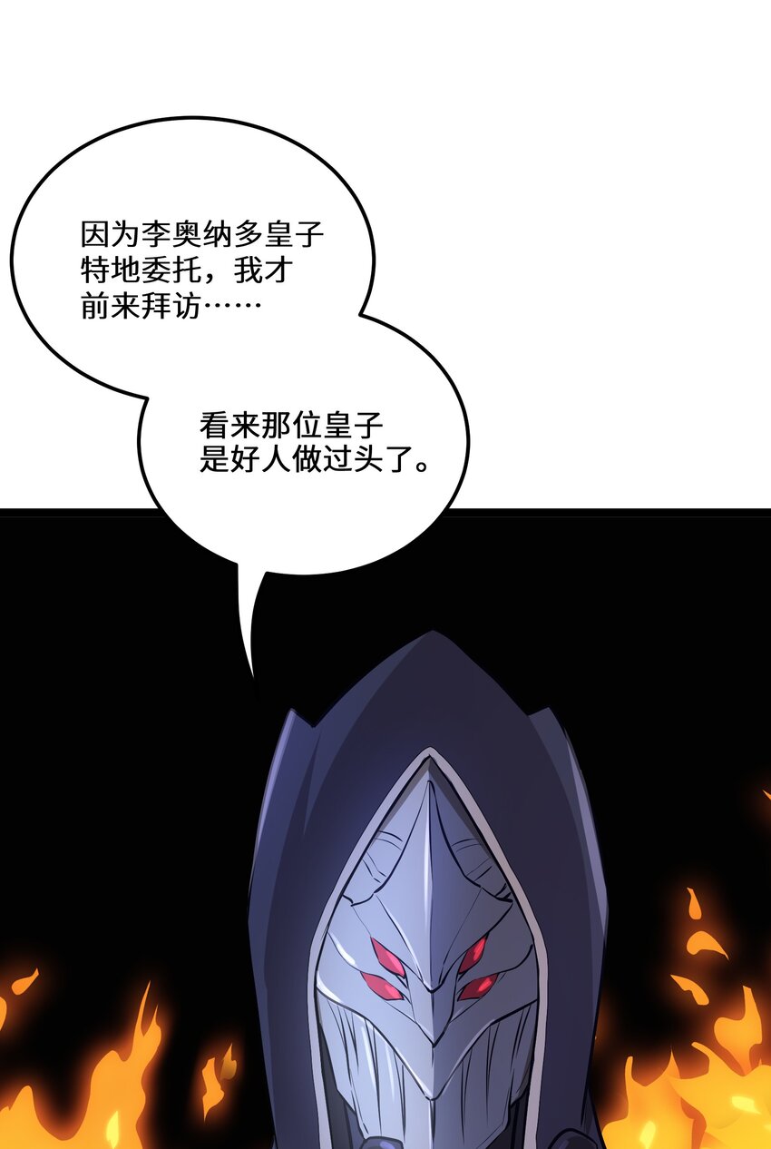 2 第2话27