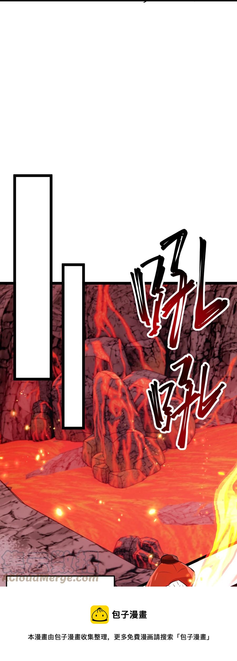 8 第8话32