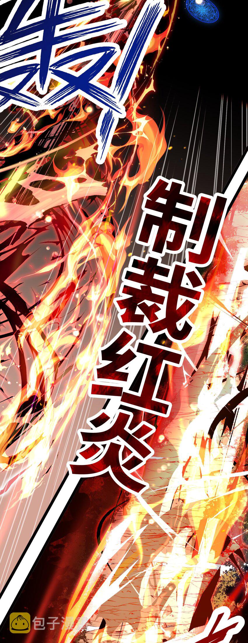 4 第4话25