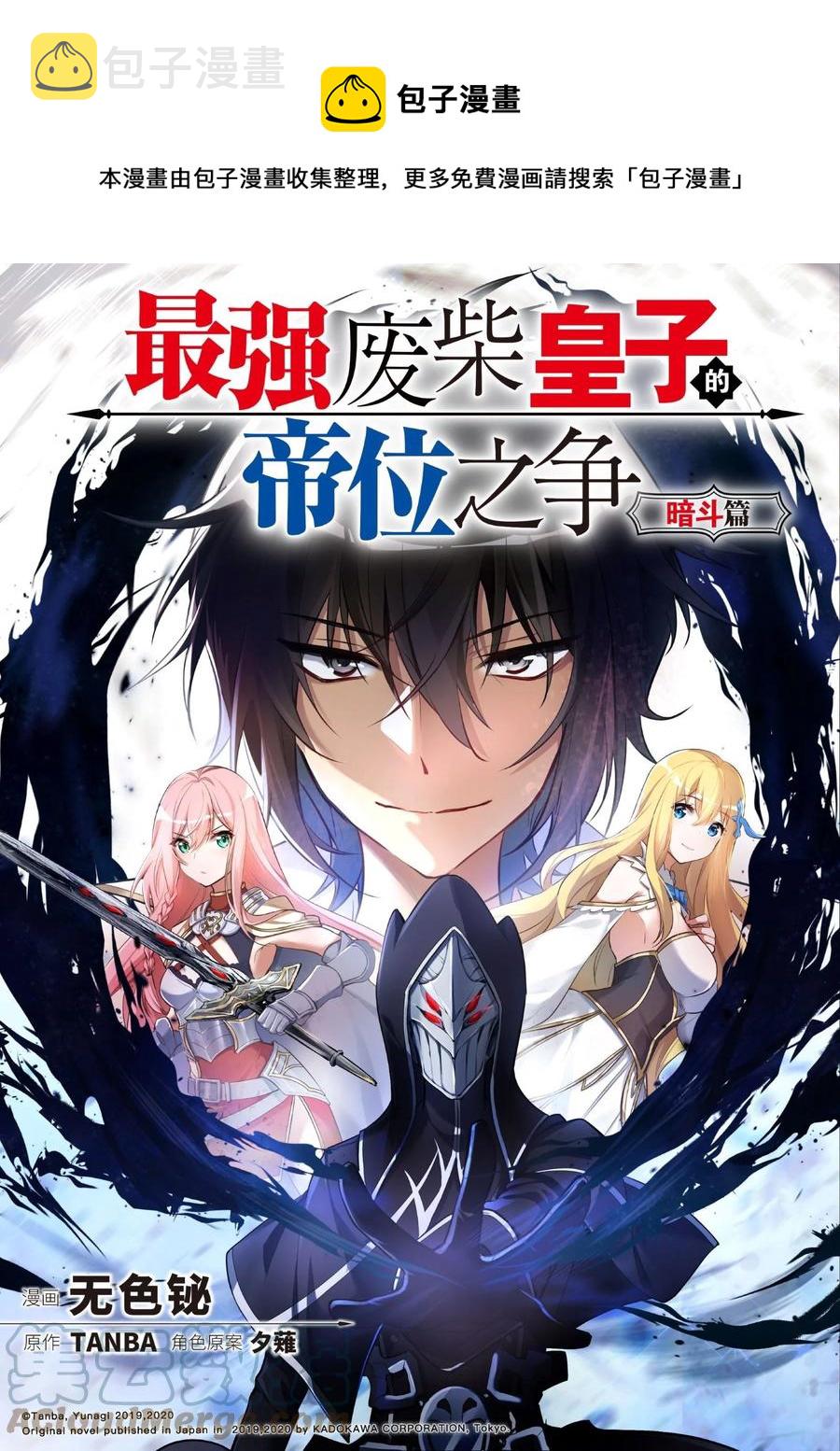 8 第8话0
