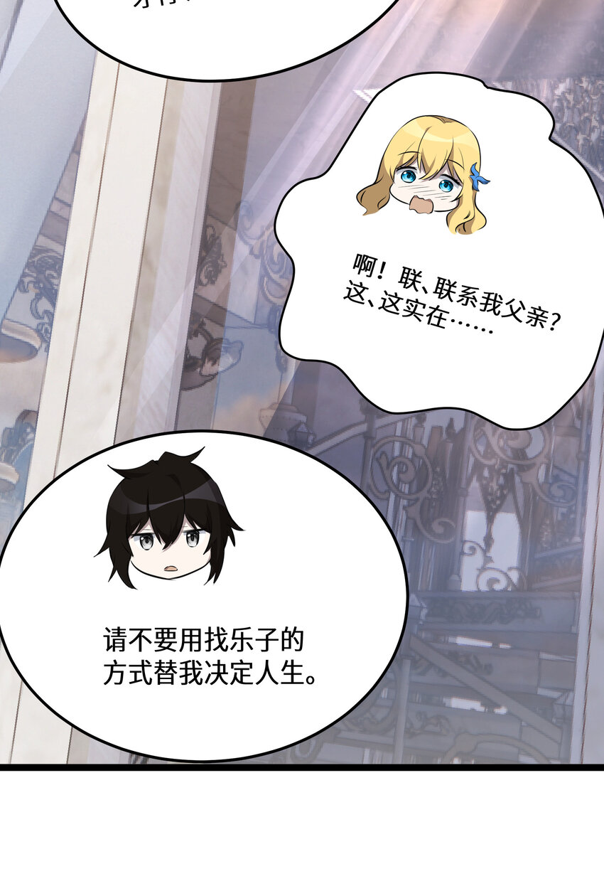 26 第26话7